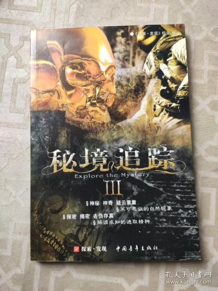 东北人冬天吃什么？游戏画面
