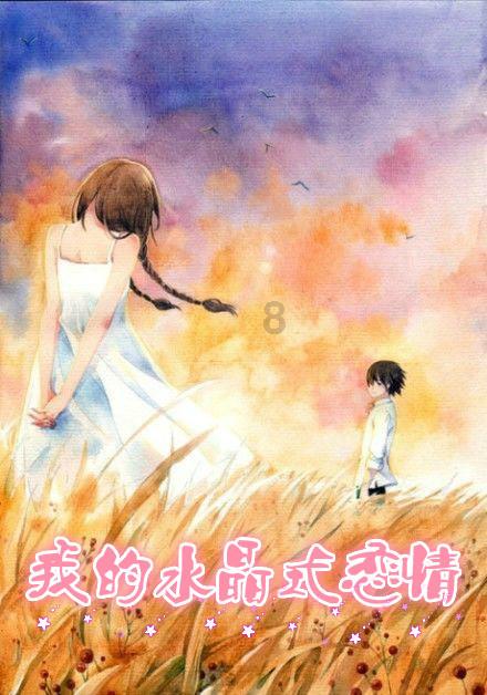 4399红月传说