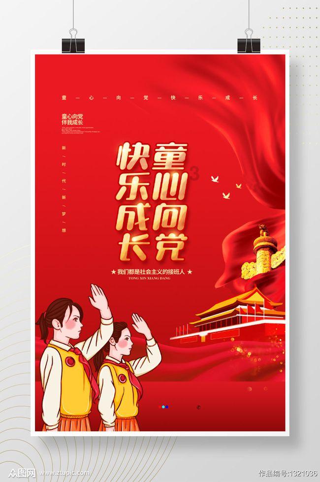 迷你西游