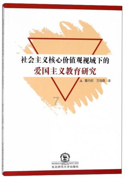 逗小猴开心系列208