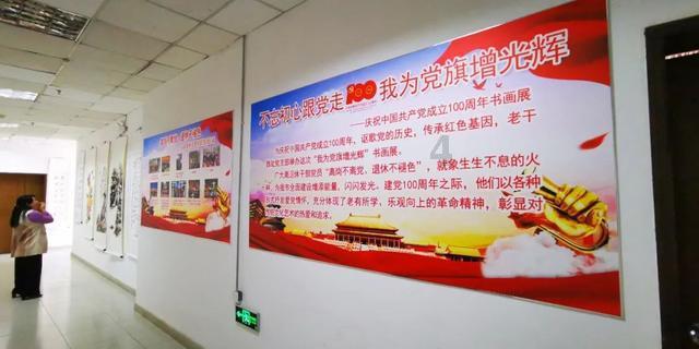 救援销售女员工